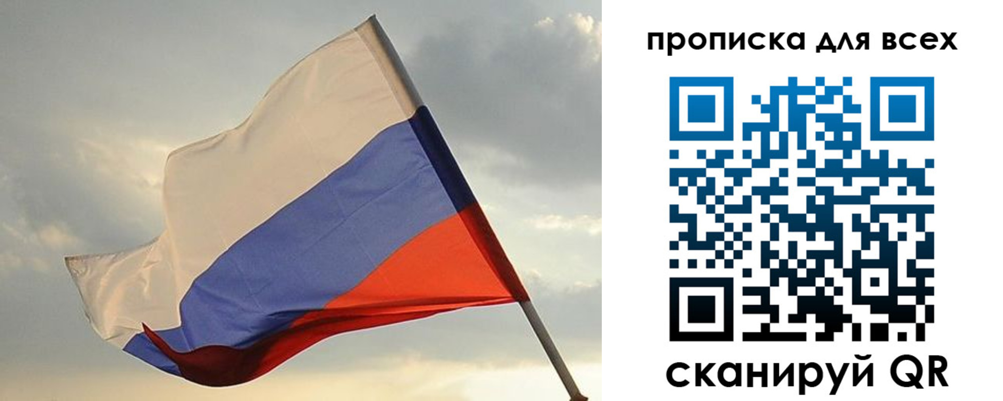 миграционный учет в Котово
