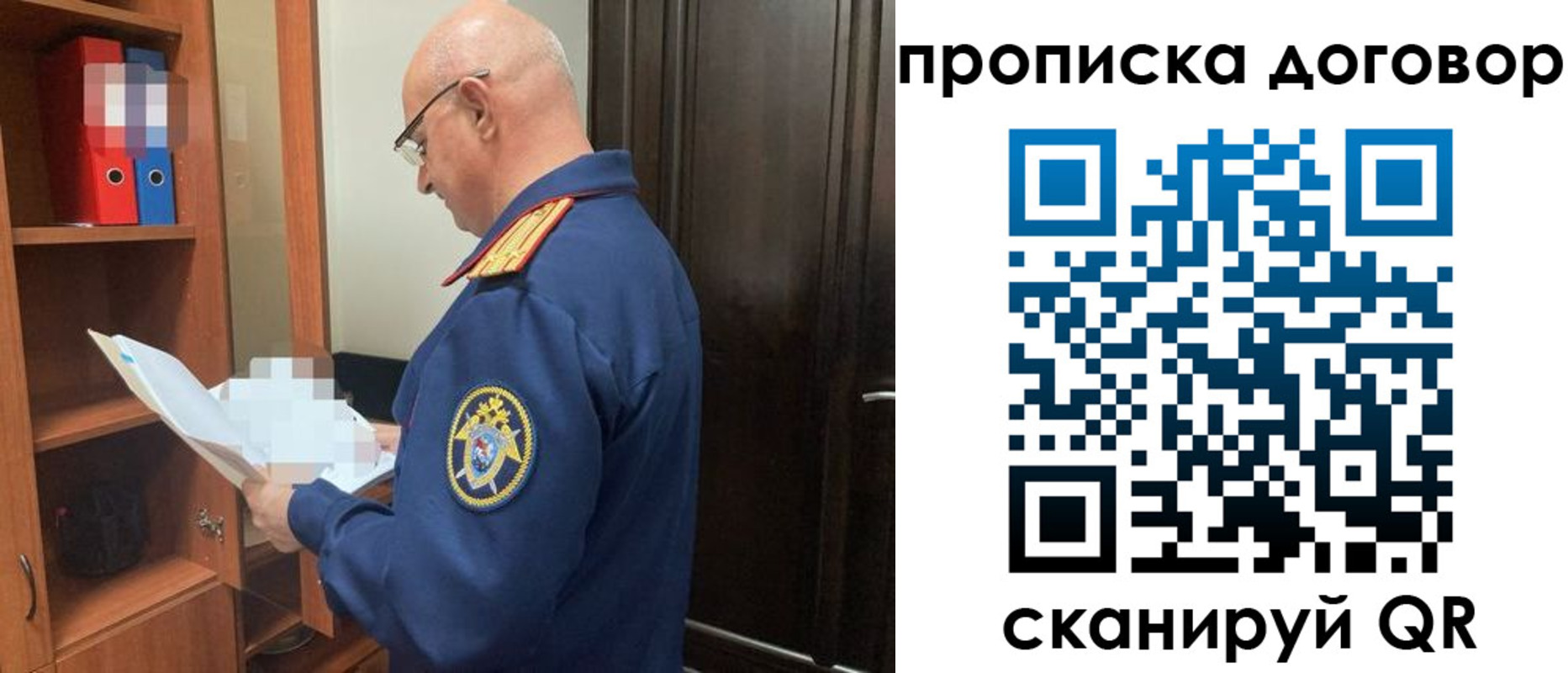где прописаться в Котово