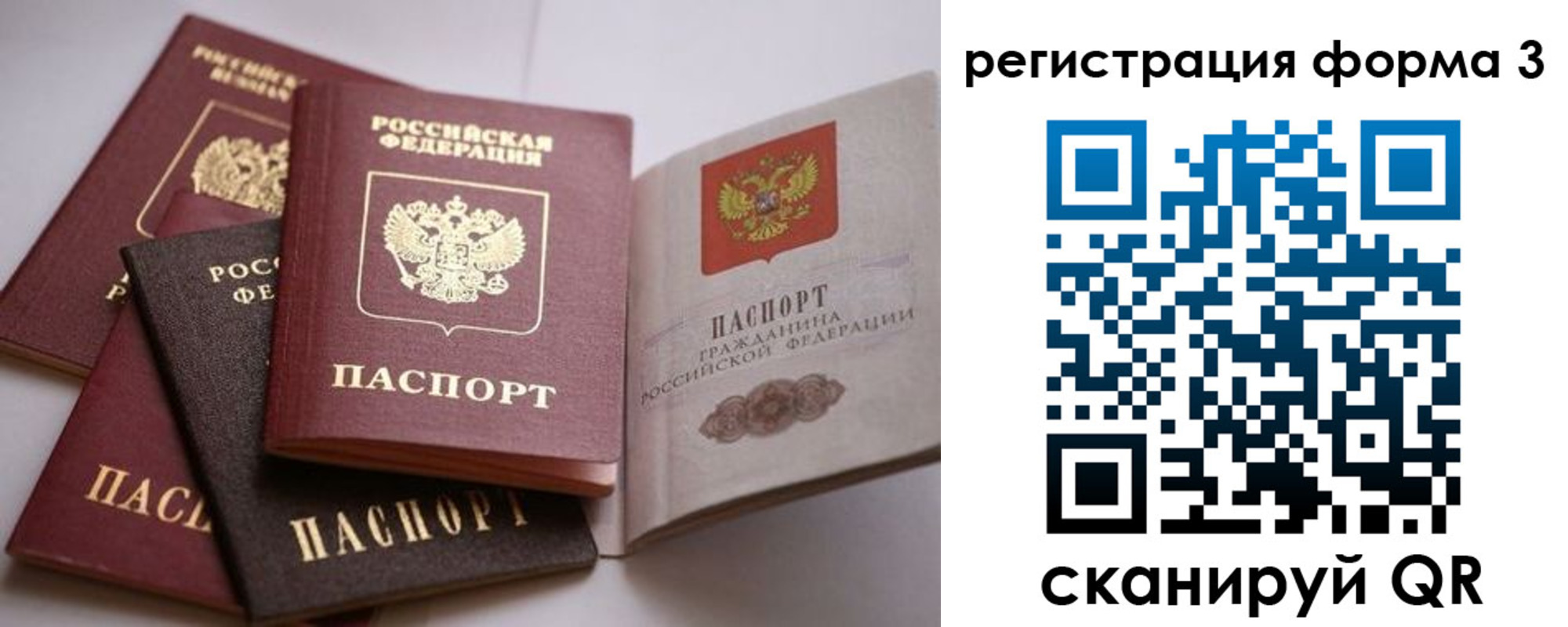 временная регистрация госуслуги в Котово